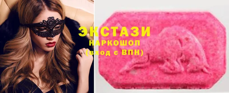 ЭКСТАЗИ MDMA  Руза 