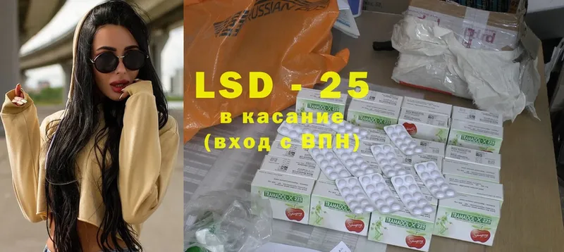 LSD-25 экстази кислота  shop клад  Руза  как найти закладки 